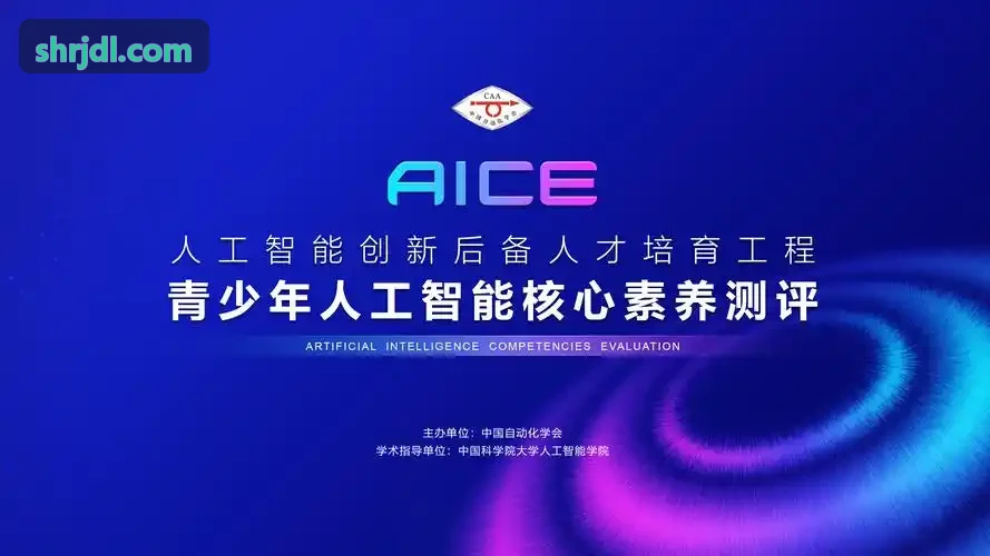 冷链运输车队数字化实时温湿度监管与车辆调度